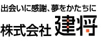 株式会社建将リフォーム|株式会社建将リフォーム ケンショウリフォーム 〒242